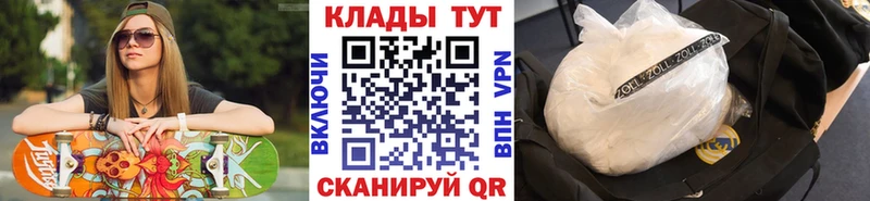 Где купить наркотики Гусев KRAKEN как войти Амфетамин Меф мяу мяу Alpha-PVP