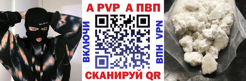 купить закладку Гусев Alpha-PVP СК КРИС