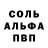 Кетамин VHQ Mitya Palk