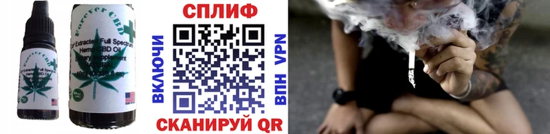 где найти наркотики  Гусев  mega сайт  Еда ТГК конопля 