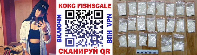COCAIN Перу Гусев