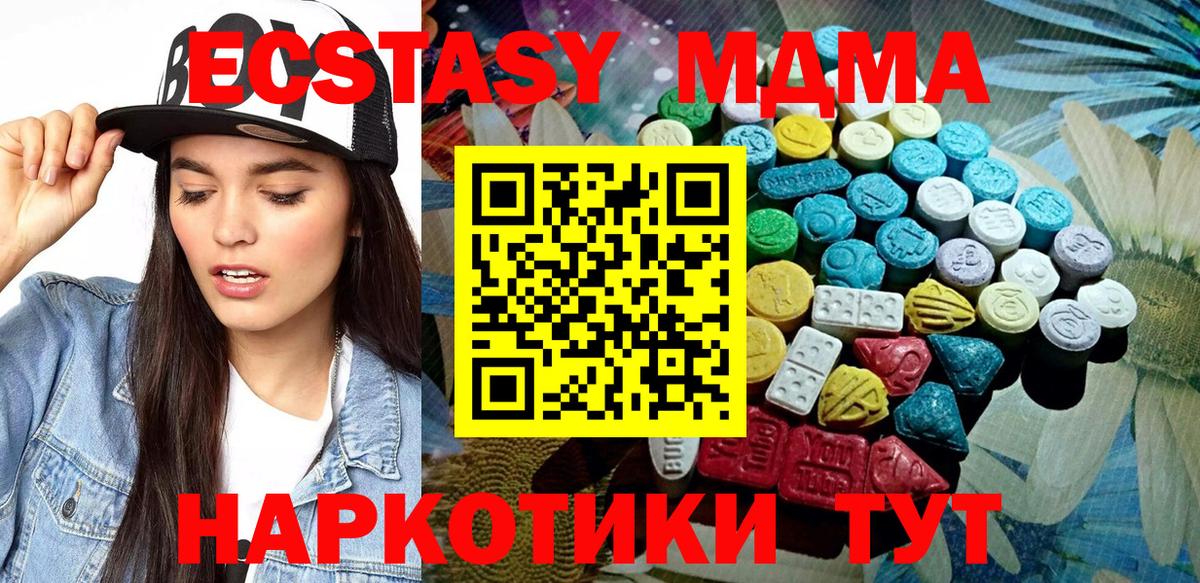 Ecstasy Punisher Гусев