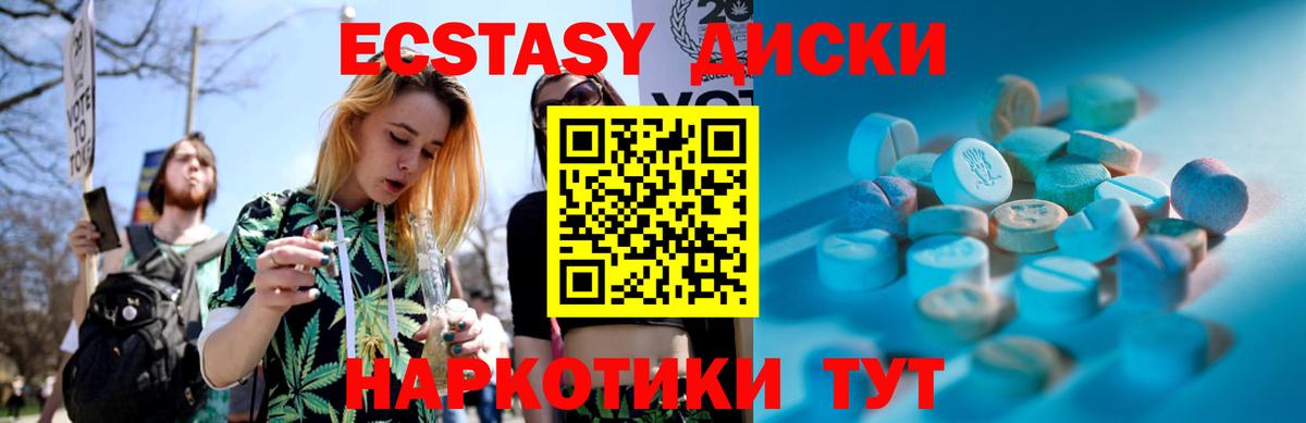 Ecstasy mix  ЭКСТАЗИ louis Vuitton  Гусев  Ecstasy  наркотики  даркнет формула  Вход с VPN 