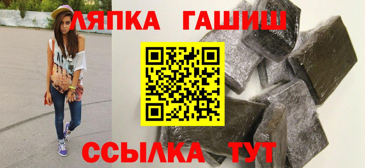 ГАШИШ Cannabis Гусев