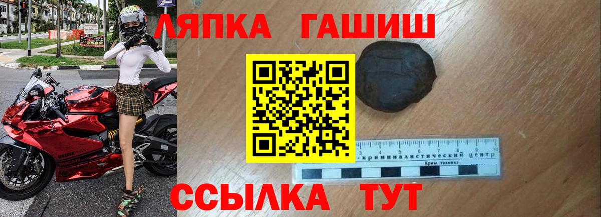 Гусев  ГАШ AMNESIA HAZE  Вход с VPN 