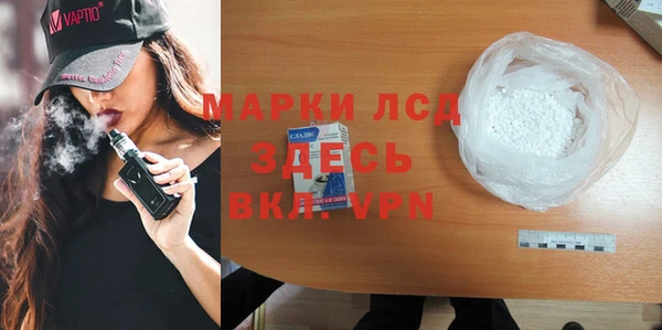 соль ск Бронницы