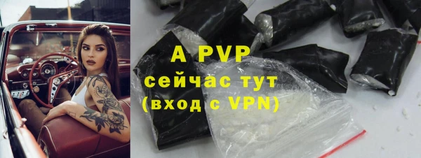 марки nbome Бородино