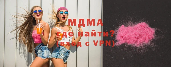эйфоретик Бугульма