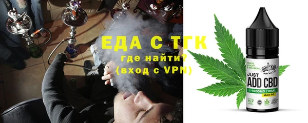 гашик Богородицк