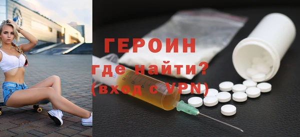 соль ск Бронницы
