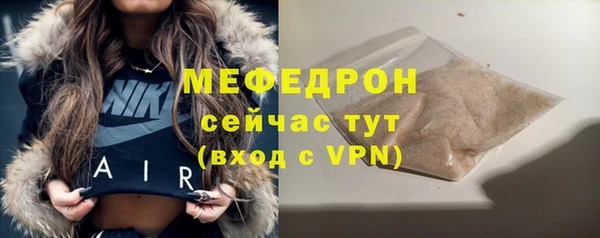 гашик Богородицк