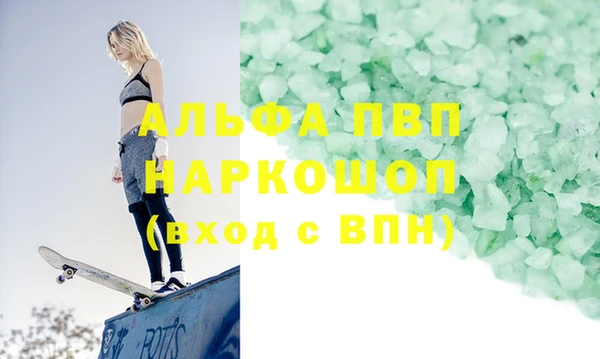 соль ск Бронницы