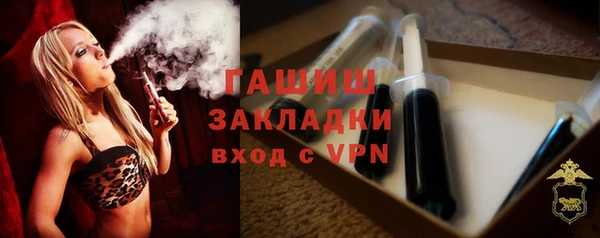 марки nbome Бородино