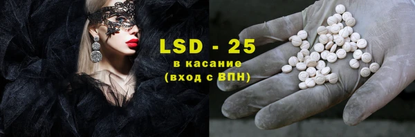 эйфоретик Бугульма