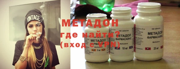 соль ск Бронницы