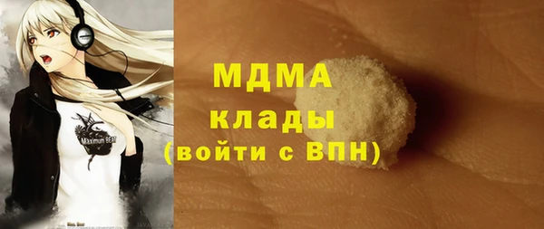 марки nbome Бородино