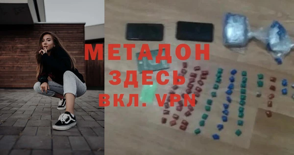 марки nbome Бородино