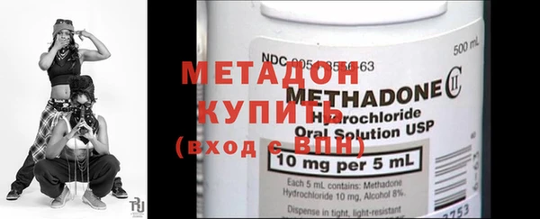 марки nbome Бородино