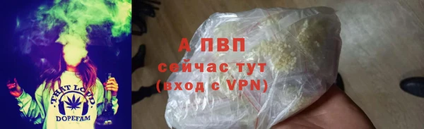 марки nbome Бородино
