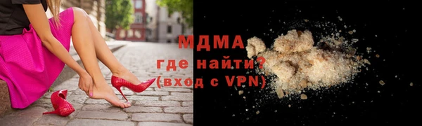 соль ск Бронницы