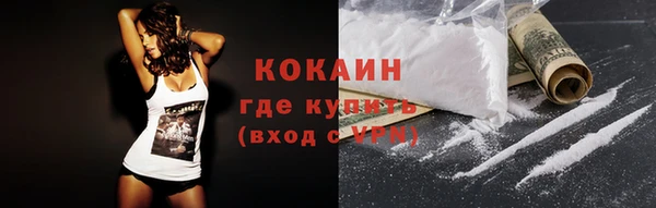 эйфоретик Бугульма