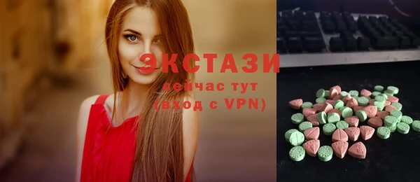 эйфоретик Бугульма