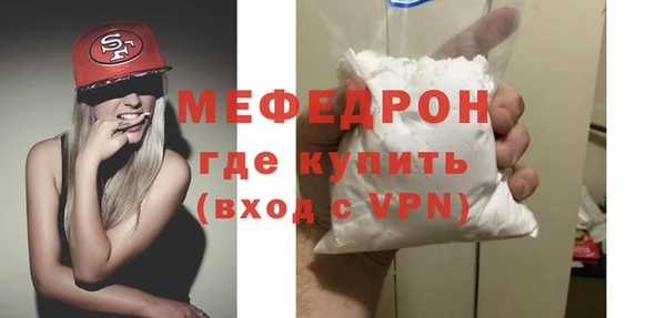эйфоретик Бугульма
