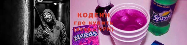 марки nbome Бородино