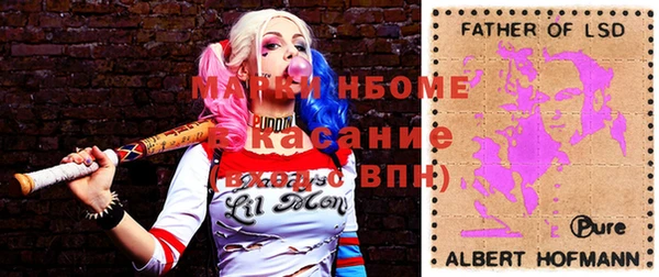 соль ск Бронницы