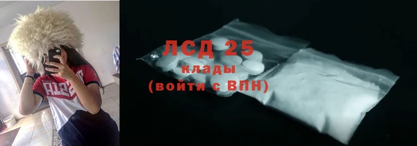 марки nbome Бородино