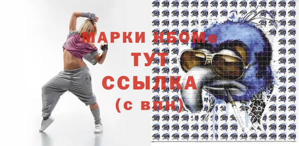 соль ск Бронницы