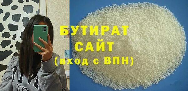 соль ск Бронницы