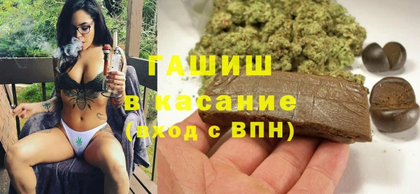 марки nbome Бородино