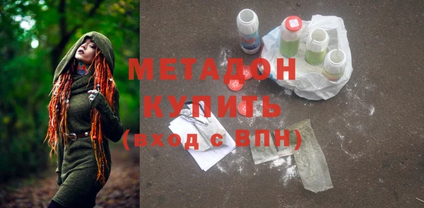 эйфоретик Бугульма