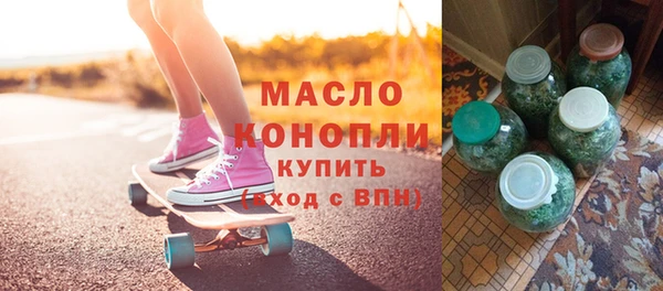 эйфоретик Бугульма