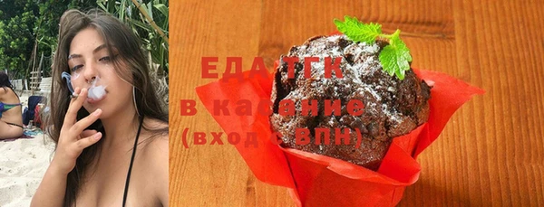 альфа пвп Богородск