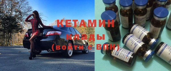соль ск Бронницы