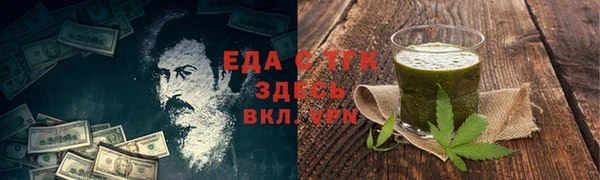 эйфоретик Бугульма