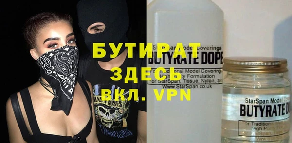 каннабис Богданович