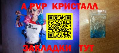 скорость mdpv Кунгур
