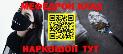 бутират Кумертау