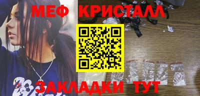 бутират Кумертау
