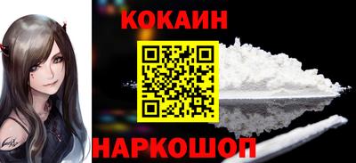 бутират Кумертау