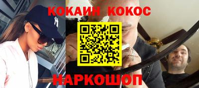 бутират Кумертау