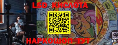 бутират Кумертау