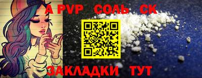 скорость mdpv Кунгур