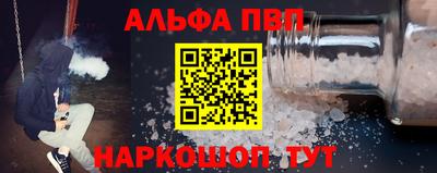 бутират Кумертау