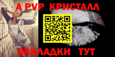 a pvp Кулебаки