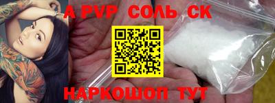 a pvp Кулебаки