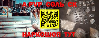 кокс Лесосибирск